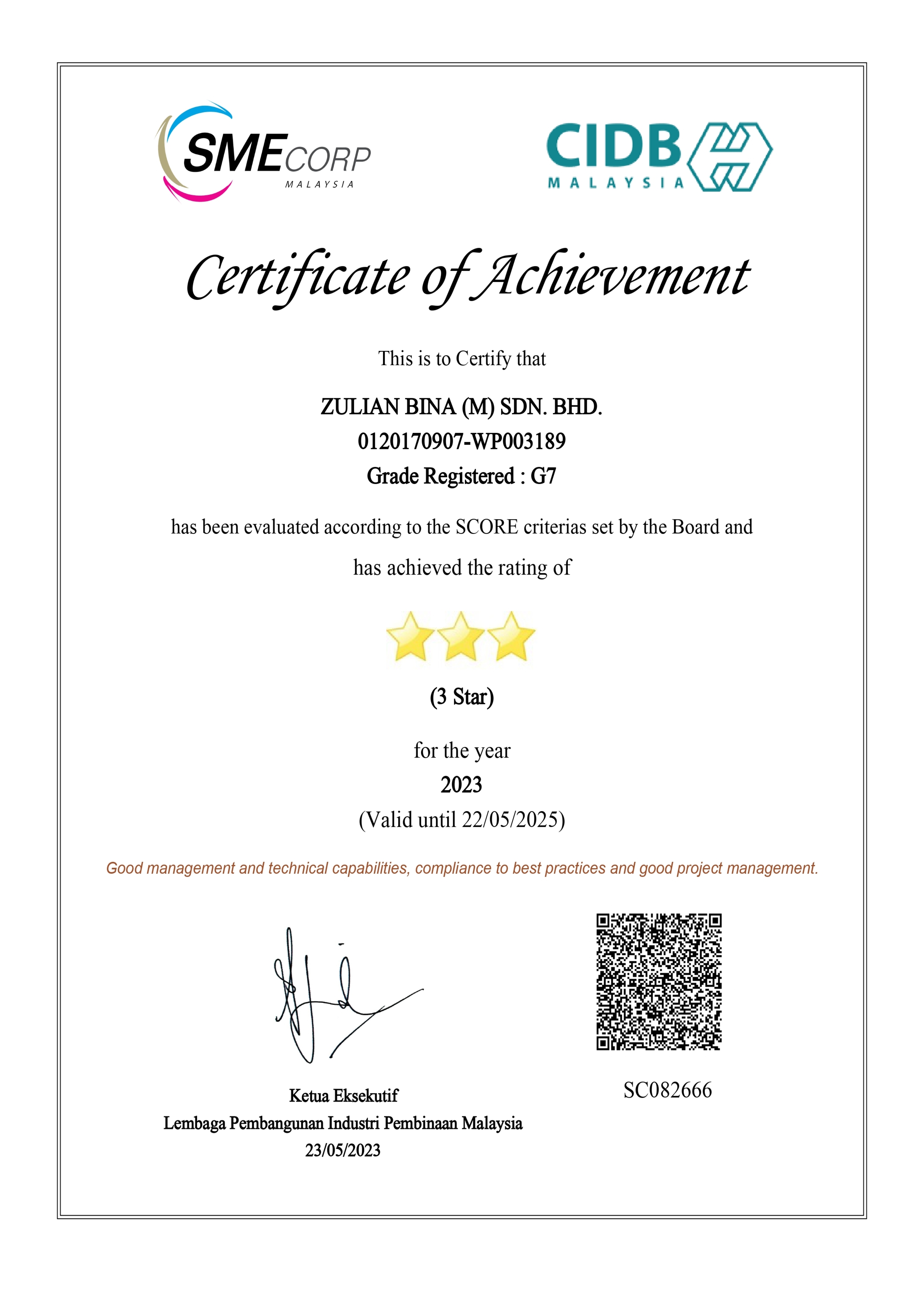 Certificates of Achievement